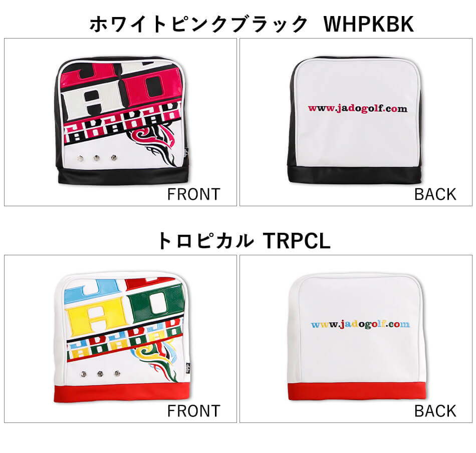 JADOゴルフ ゴルフ用品 ヘッドカバー アイアンカバー Chain block Tribal Ver.3～The end of the series～