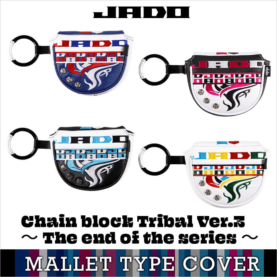 JADOゴルフ ゴルフ用品 ヘッドカバー マレットタイプパター Chain block Tribal Ver.3～The end of the series～