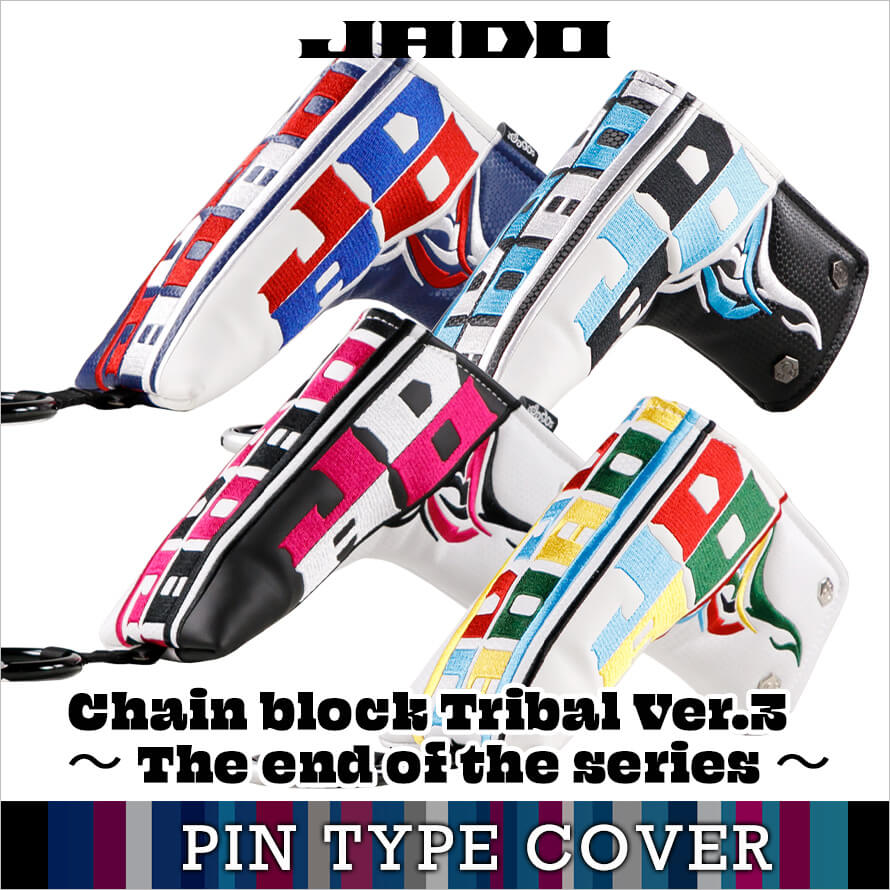 JADOゴルフ ゴルフ用品 ヘッドカバー ピンタイプパター Chain block Tribal Ver.3～The end of the series～