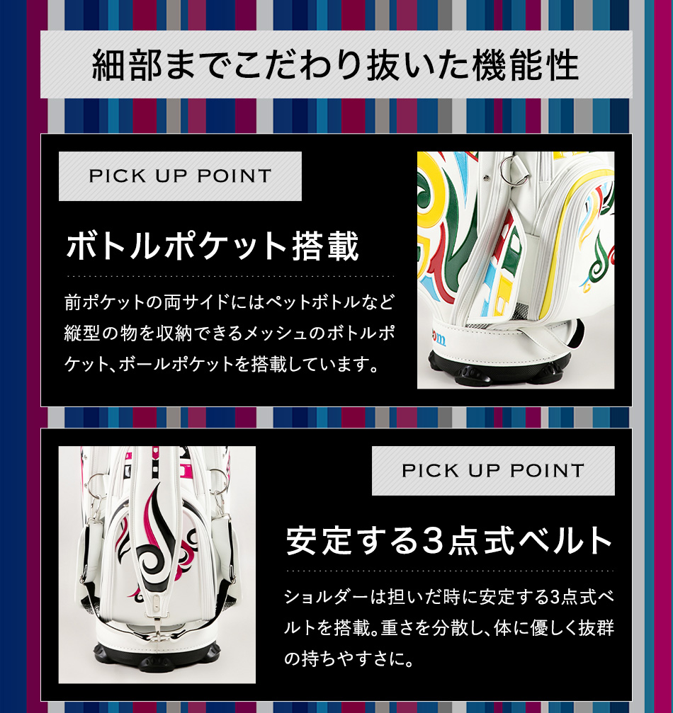 JADOゴルフ ゴルフ用品 キャディバッグ キャディーバッグChain block Tribal Ver.3~The end of the series~