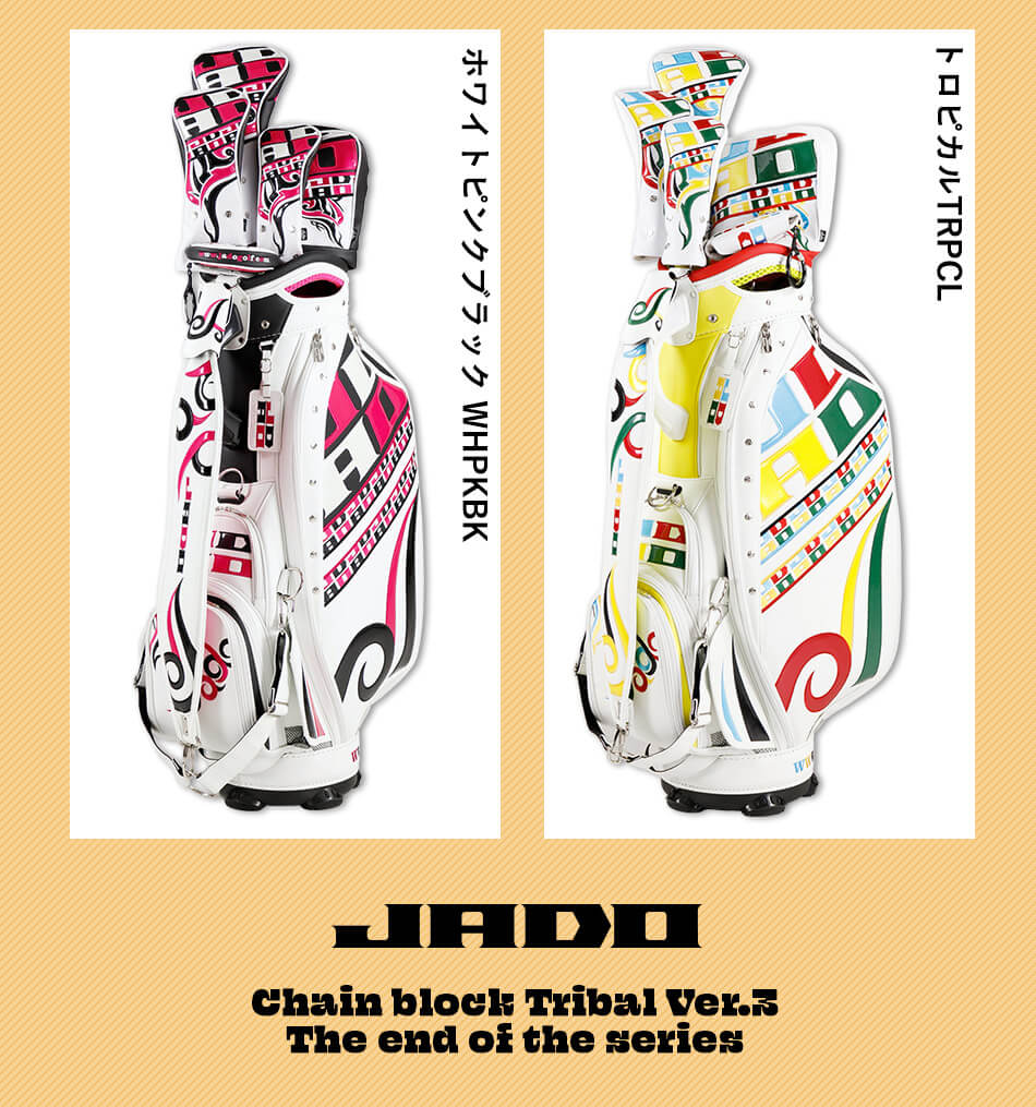 JADOゴルフ ゴルフ用品 ヘッドカバー ドライバーカバー Chain block Tribal Ver.3～The end of the series～
